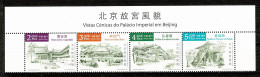 Macau, 2016, Pavilhão Irradiação Do Justiça, MNH - Ungebraucht