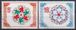 BULGARIA 3311-3312,used,falc Hinged - Gebruikt