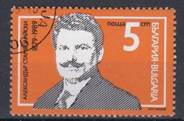 BULGARIA 3745,used,falc Hinged - Gebruikt