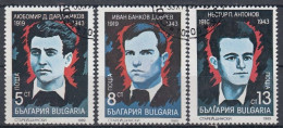 BULGARIA 3778,used,falc Hinged - Oblitérés