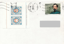 Poland Stamps Used (B201): Block 96 130 Years Stamps (postal Circulation Nowy Targ) - Blokken & Velletjes