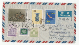 C 1961 TAIWAN Cover  HORSE CHENGGONG MAP ART POTTERY SPORT Etc Stamps To GB Air Mail Label China - Cartas & Documentos