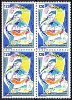 TUNISIA TUNISIE 1986 - 4v - Health - Breastfeeding - Child Survival Campaign - Mother - Santé - Allaitement Maternel - Autres & Non Classés