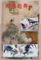 Year Of The Rooster - Année Du Coq XXX 2017 - Antigua Und Barbuda (1981-...)