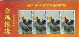 Year Of The Rooster - Année Du Coq XXX 2017 - Antigua Et Barbuda (1981-...)