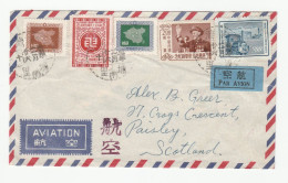 1950s? TAIWAN Cover TELEGRAPH TRAIN KAI SHEK BIRTHDAY  MAP  Stamps To GB Air Mail Label China Telecom Railway - Briefe U. Dokumente