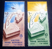 Egypt 1958, Establishment Of The United Arab Republic , MNH - Nuovi