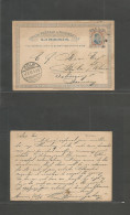 LIBERIA. 1896 (7 Nov) Monrovia - Germany, Koln (7.01.97) Tricolor Stat Card. Fine Used. - Liberia