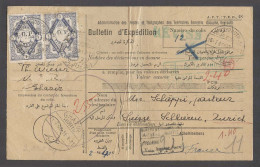 LEBANON. 1926 (14 July). Ghazir - Beyrouth (16 July). Switzerland (14 Aug). Packet Receipt Fkd ADP 1 Piaster Pair Tied C - Liban