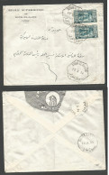 LEBANON. 1934 (13 Oct) Jouk El Gharb - Saida (14 Oct). Via Beyrouth. 4 Pianter Rate Fkd Env, Hexagonal Cachet. Lovely It - Liban