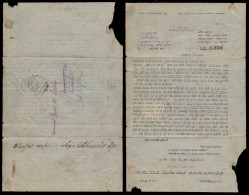 LEBANON. 1880. Tiberiades - Beyrouth - Germany. Jewish Written Request Fkd As Printed Matter Single GB 1/2d Green 1880 I - Liban