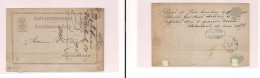 MACAU. Cover -  1876 Weillerbach To Lux Early Stat Card Tpo. Easy Deal. - Autres & Non Classés