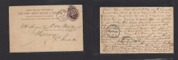 MACAU. 1890 (Oct 11) UK, Horsham - Macau, GPO China (26 Nov) 1 1/2d Brown Stat Card. Rarity Destination Usage, Further M - Other & Unclassified