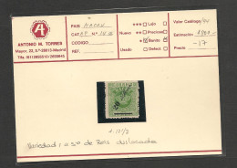 MACAU. 1885. Af 14a (*) 20rs / 50rs. Intense Red Variety Displaced "S" Upwards. Perf 12 1/2. - Autres & Non Classés