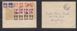 MACAU. 1951 (3 Nov) GPO - Hong Kong. Reverse Multifkd Env. 3 Strips Of Four + Pair. Nice Item. - Sonstige & Ohne Zuordnung