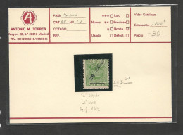 MACAU. 1885. 14 (x) 20rs / 50rs Green. Perf 13 1/2 "S" Upper Positioned 2,5mm Variety. Fine. - Sonstige & Ohne Zuordnung
