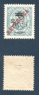 MACAU. 1919. Yang 244(*). 2 Avo/ 6 Avo/ 25 R. Mint. Very Rare Complete Stamp. XF Condition. - Otros & Sin Clasificación