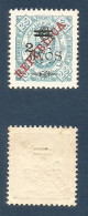 MACAU. 1919. Yang 244(*). 2 Avo/ 6 Avo/ 25 R. Mint. Very Rare Complete Stamp. XF Condition. - Andere & Zonder Classificatie