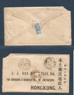 MACAU. 1910 (1 Ago) GPO - Hong Kong (1 Aug) Same Day Arrival. Right Side Vertically Bisected 3 Avo /200r, Blue, Tied Cds - Andere & Zonder Classificatie