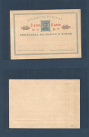 MACAU. C. 1895. Provisional Issue. D. Manuel / R Blue Oyto 2 Aros + PROVISORIO. Bilingual. Mint VF Scarce In Good Condit - Autres & Non Classés