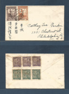 MACAU. 1941 (13 Jan) GPO - USA, Philadelphia, PA. 4 Avo Rate Multifkd Envelope 15 Avo Reverse. Scarce Item. WWII Early D - Other & Unclassified