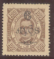 MACAU. 1902. Af 116 (x). 6a / 100r Brown Per 13 1/2. VF. - Autres & Non Classés