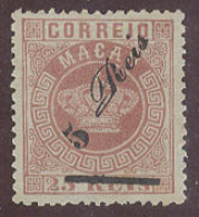 MACAU. 1885. Af 11 (x). 5rs / 25rs Rose Thick Back Perf 12 1/2 Superb Centering. Lovely Item. - Other & Unclassified