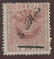 MACAU. 1885. Af 11 (x). 5rs / 25rs Rose Intense Mint No Gum Perf 12 1/2. Intense Black Ovptd. - Sonstige & Ohne Zuordnung