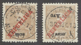 MACAU. 1913. Choi 198 Cº X2 1/2 Avo / 5a 2 Diff Inverted Overprints One Is Omitterd De 1/2 Avo Unlisted Variety (RRR) Sp - Andere & Zonder Classificatie