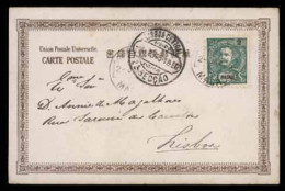 MACAU. 1905. Macau To Lisbon PPC Franked 2 A Green. VF. - Andere & Zonder Classificatie