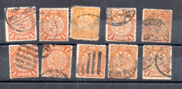 Chine: 10 Timbres Oblitérés Voir Le Scan - Used Stamps