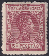 Elobey Annobon & Corisco 1907 Sc 53 Ed 49 MLH* Specimen (muestra) - Annobon & Corisco