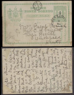 MALAYSIA. 1895 (11 Nov). North Borneo. Sandakan - UK / Hants. 4c / 8c Green Stat Card. Fine Used. Proper Message. - Malasia (1964-...)