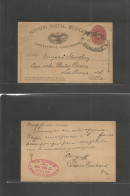 MEXICO - Stationery. 1888 (27 Ago) Guanajuato - La Presa Del Olla. SPM 2c Red Stat Card, Oval Cachet, Closed "S" Eñor +  - Mexique