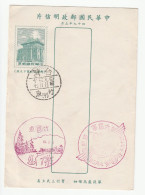 TAIWAN Postal STATIONERY Card SPECIAL Pmk 49.9.8 , Stamps Cover - Postwaardestukken