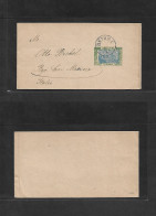 MONTENEGRO. C. 1896. Cettinje - San Marino, Italy. 2p Bicolor Complete Wrapper, Circulated. Scarce And VF. - Montenegro