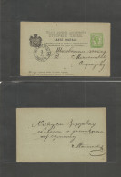 MONTENEGRO. 1893. Yumane. Used 5k Green Stationary Card To Sarajevo (5 March) Fine And Scarce. - Montenegro