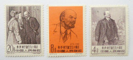 CINA - Lenin 1960 Nuovi MNH - Serie Completa - Ungebraucht