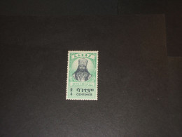 ETIOPIA-ETHIOPIA - 1942 INDIPENDENZA 4 C.-  NUOVO(+) - Ethiopie