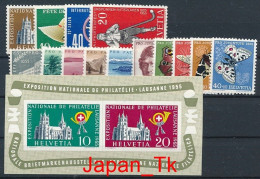 SCHWEIZ Mi. Nr. 607-622 Jahrgang 1955  - Siehe Scan - MNH - Unused Stamps