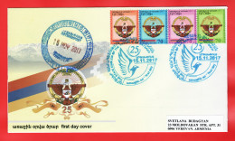 Armenien/Armenie/Armenia/Artsakh/Karabakh 2017, Definitive Issue, The State Emblem, Flag - FDC Circulated - Armenien