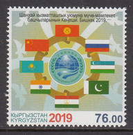 2019 Kyrgyzstan Shanghai Asia Summit Flags China  Complete Set Of 1  MNH - Kyrgyzstan