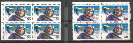 USA 1991 Aviation Pioneers C.50 Harriet Quimby Airmail SC.# C128 In #2 Used Blocks4 Perforation Line + Comb !!! - Collezioni & Lotti