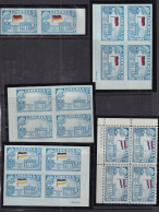 Liberia 1958 Germany Varieties Blocks Of 4 Imperf MNH Flag 16003 - Errori Sui Francobolli