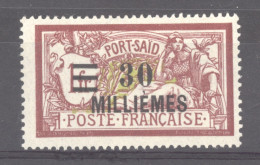 Port Saïd  :  Yv  57  (o) - Used Stamps