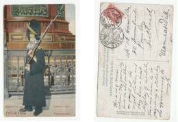 1911 RUSSIA  GRENADIER GUARD Postcard Of Soldier In Uniform ST PETERSBURG To GB Stamps Cover - Brieven En Documenten