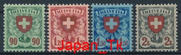 SCHWEIZ Mi. Nr. 194-197 Freimarken: Wappenschild - Siehe Scan - MNH - Nuovi