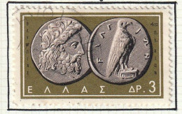 GRECE - Monnaies Anciennes  Tête Zeus Et Aigle, Monnaie D'Olympie - Y&T N° 789 - 1963 - Oblitéré - Usati