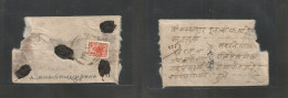 NEPAL. C. 1950s. Blacktapur Local Registered Single Fkd Env, Large Cds. Fine. - Nepal