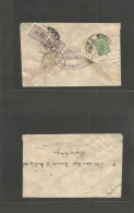 NEPAL. 1946 (March) Katmandu - Bombay, Reverse Multifkd Envelope Tied Cds (3 Stamps) + Arrival Dated Cachet. Fine. - Nepal